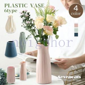 プラスチック花瓶の商品一覧 通販 Yahoo ショッピング