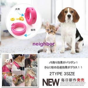 犬 虫よけ 首輪の商品一覧 通販 Yahoo ショッピング