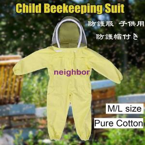 防護服 保護服 防護帽付き 無地 安心 多機能 ファッション