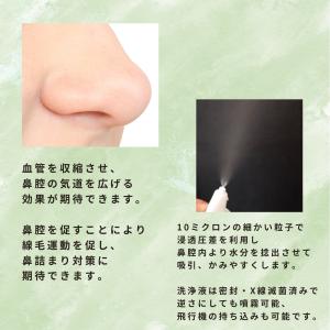 メーカー公式_ハイパートニック(125ml) ...の詳細画像5