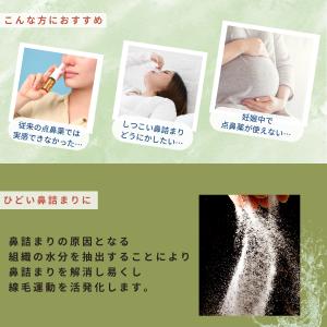 メーカー公式_ハイパートニック(125ml) ...の詳細画像4
