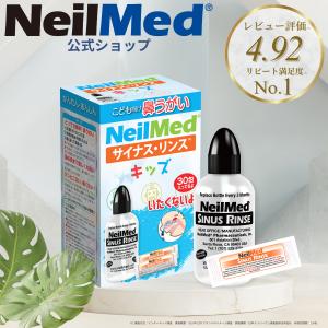 メーカー公式_サイナスリンス リフィル60包(240ml*60回分) 鼻 メーカー公式_サイナスリンス リフィル60包(240ml*60回分) 鼻