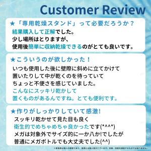 メーカー公式_ナサドック サイナスリンス専用乾...の詳細画像2