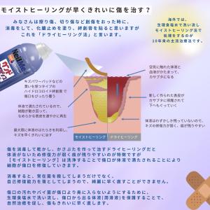 メーカー公式 ウンドウォッシュ ストレートタイ...の詳細画像4