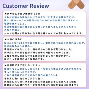 メーカー公式 ウンドウォッシュ ストレートタイ...の詳細画像2
