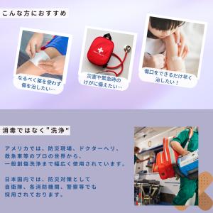 メーカー公式 ウンドウォッシュ ストレートタイ...の詳細画像5