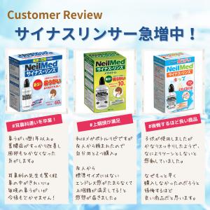 メーカー公式_サイナスリンス リフィル60包(...の詳細画像2