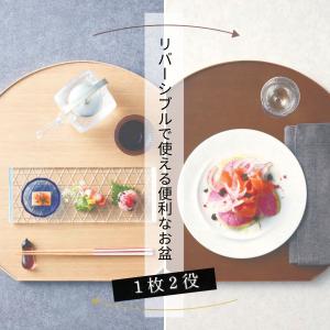 半月盆 39cm 半月盆リバーシブル お盆 木...の詳細画像1