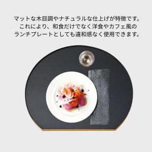半月盆 39cm 半月盆リバーシブル お盆 木...の詳細画像3