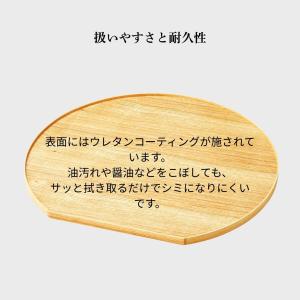 半月盆 39cm 半月盆リバーシブル お盆 木...の詳細画像4