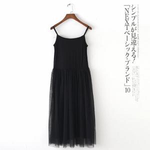 コスパ最高 インナーワンピース ペチワンピース...の詳細画像1