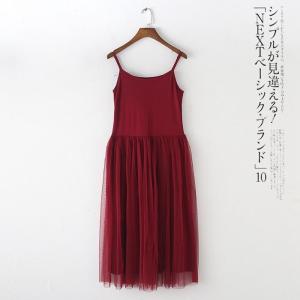 コスパ最高 インナーワンピース ペチワンピース...の詳細画像4