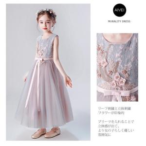 ポイント消化 子供ドレス ピアノ発表会 ドレス...の詳細画像5
