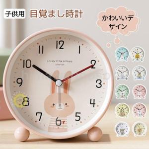 RHYTHM（時計） 置き時計 目覚まし時計 リズム時計 となりの
