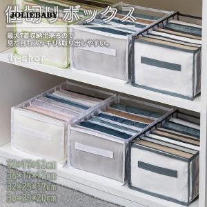 ポイント消化 収納ケース パンツ収納 タンス収納...の商品画像