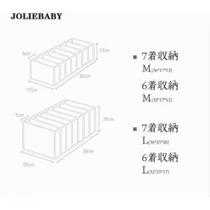 ポイント消化 収納ケース パンツ収納 タンス収...の詳細画像2