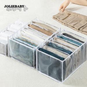 ポイント消化 収納ケース パンツ収納 タンス収...の詳細画像3