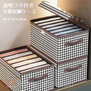 ポイント消化 押し入れ収納 衣類収納 ストレージ...の商品画像