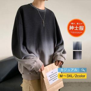 人気商品 パーカー メンズ 長袖ジャケット グラ...の商品画像