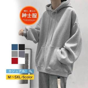 人気商品 パーカー メンズ 無地 袖ライン 運動...の商品画像