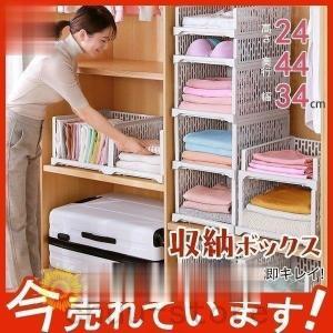 人気商品 収納 アイデア 収納 ボックス 引き出...の商品画像