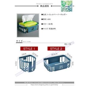 人気商品 2点セット トイレットペーパーホルダ...の詳細画像1