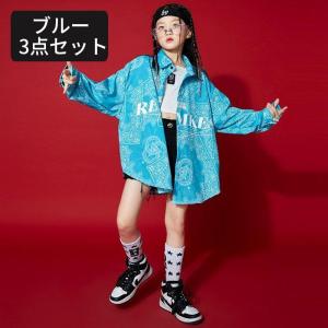 人気商品 キッズ ダンス衣装 ヒップホップ HI...の商品画像