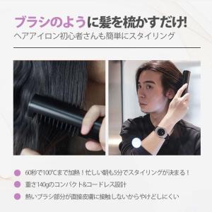 只今底値!ヘアアイロン コードレス 2way ...の詳細画像2