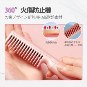 只今底値!ヘアアイロン コードレス 2way ...の詳細画像4