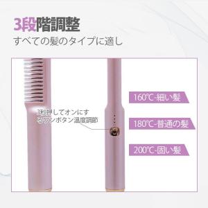 只今底値!ヘアアイロン コードレス 2way ...の詳細画像5