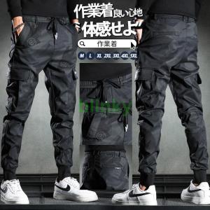 只今底値 カーゴパンツ メンズ 作業ズボン ジョガーパンツ 迷彩柄 迷彩パンツ ワークパンツ ズボン 大きいサイズ メンズ作業着 メンズパンツ ウエストゴム