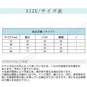 只今底値 ヨガウェア レディース ス 長め ロ...の詳細画像1