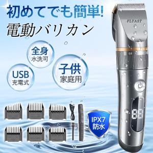 FEEL P300 プロフェッショナルヘアクリッパー FEEL クリッパー P300|フィール バリカン フェード ヘア 電動