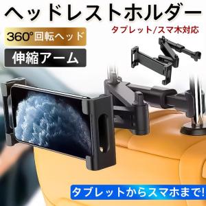 トヨタ 純正 後席タブレットホルダー 0822C-00040 ハリアー 80系 ハリアー TOYOTA トヨタ 純正 アクセサリー パーツ HARRIER 後席