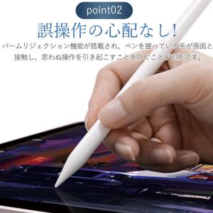 只今底値!タッチペン ipad専用 残量表示 ...の詳細画像5