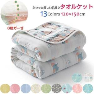 只今底値!洗濯たびどんどん柔らかくなる!選べる1...の商品画像
