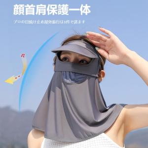 只今底値!フェイスマスク冷感 夏用テニスランニ...の詳細画像1
