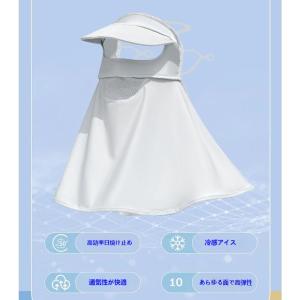 只今底値!フェイスマスク冷感 夏用テニスランニ...の詳細画像3