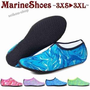 ポイント消化 マリンシューズ ビーチシューズ ア...の商品画像