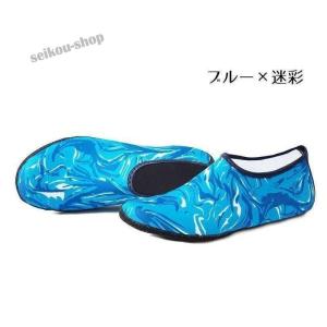 ポイント消化 マリンシューズ ビーチシューズ ...の詳細画像4