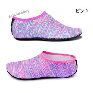 ポイント消化 マリンシューズ ビーチシューズ ...の詳細画像5