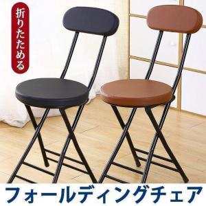 ポイント消化 パイプ椅子 折りたたみ 背もたれ付...の商品画像