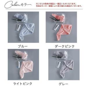 ポイント消化 一部 ヘアキャップヘアタオル 髪...の詳細画像4