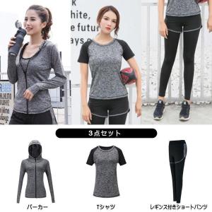 ポイント消化 レディーストレーニングウェアセッ...の詳細画像1