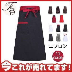 エプロン ソムリエエプロン ポケット ロング ガ...の商品画像