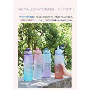 水筒 1リットル 目盛り付き 子供 大容量 ウ...の詳細画像1