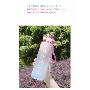 水筒 1リットル 目盛り付き 子供 大容量 ウ...の詳細画像2