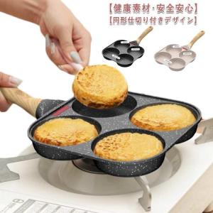 パンケーキパン フライパン クリスマス柄 丸型7個 パンケーキ用 パンケーキパン フライパン クリスマス柄 丸型7個 パンケーキ用