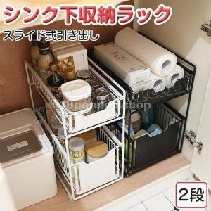 シンク下収納ラック [値段下げました!] キッチ...の商品画像