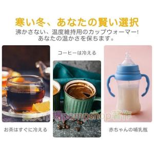 カップウォーマー ウォーマー 卓上 マグカップ...の詳細画像2